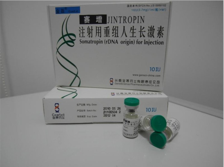Jintropin by Gene Science Pharmaceuticals